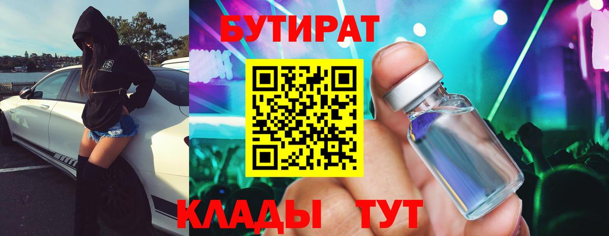МЕТАМФЕТАМИН  Глазов  Вход с VPN  ГАШИШ  COCAIN  Гашиш  Купить наркотик  МАРИХУАНА  Меф МЯУ МЯУ кристаллы 