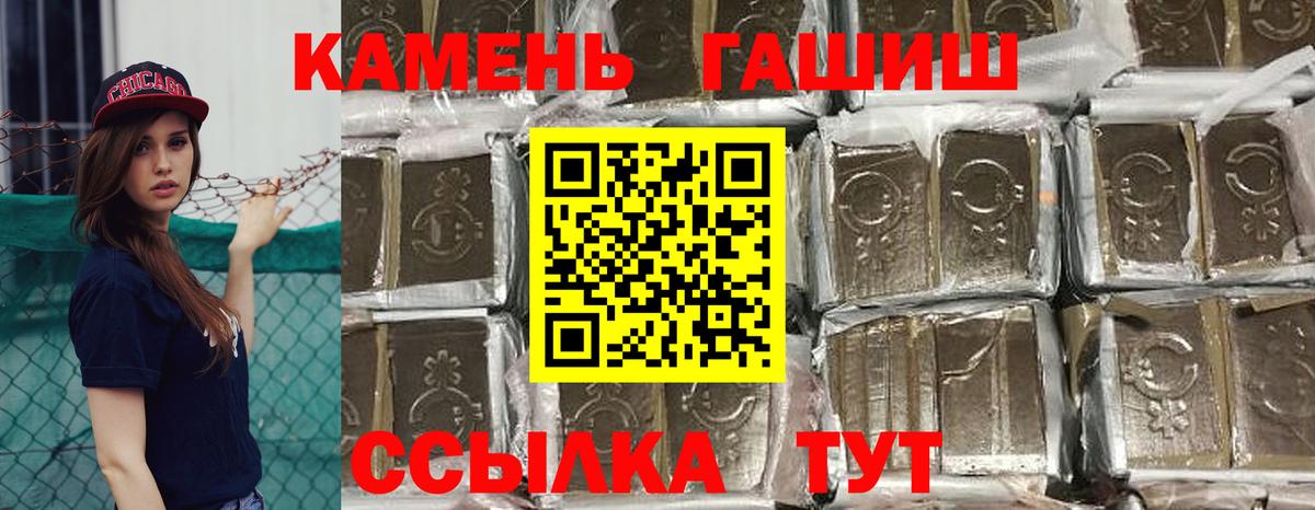 ГАШИШ VHQ Глазов