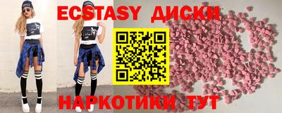 экстази Донской