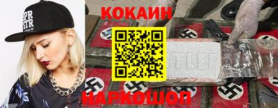 мефедрон Дубна