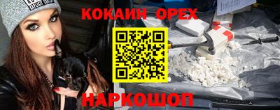 ГАЛЛЮЦИНОГЕННЫЕ ГРИБЫ Донецк