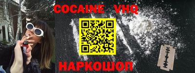 мефедрон Дубна