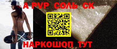экстази Донской