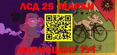 ГАЛЛЮЦИНОГЕННЫЕ ГРИБЫ Донецк