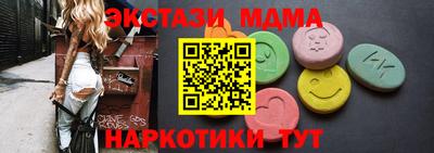 ГАЛЛЮЦИНОГЕННЫЕ ГРИБЫ Донецк
