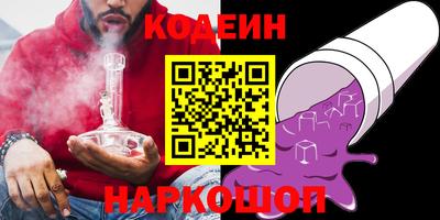 ГАЛЛЮЦИНОГЕННЫЕ ГРИБЫ Донецк