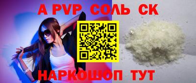 экстази Донской