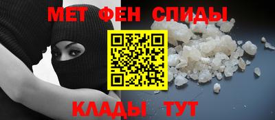 мефедрон Дубна