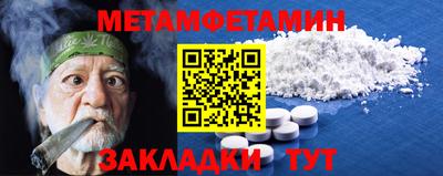 мефедрон Дубна