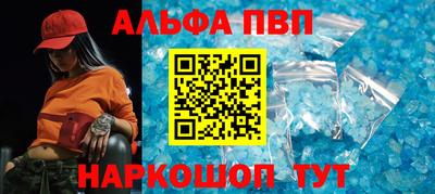мефедрон Дубна