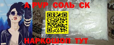 мефедрон Дубна