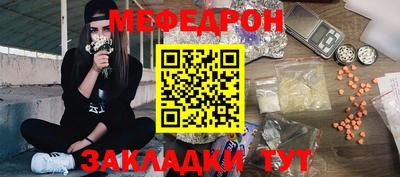 мефедрон Дубна