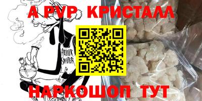 ГАЛЛЮЦИНОГЕННЫЕ ГРИБЫ Донецк