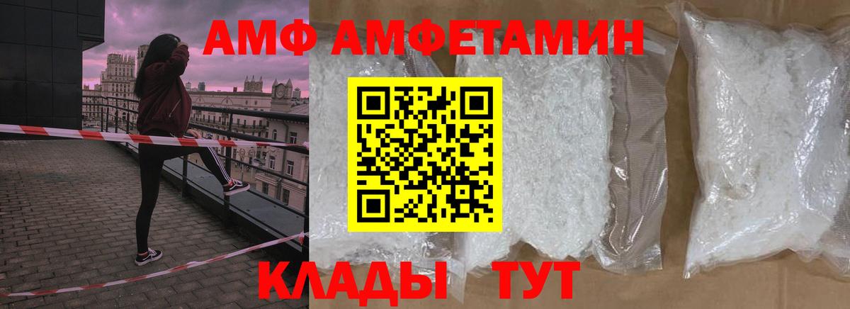 МЕТАМФЕТАМИН винт  Вход с VPN  Глазов 