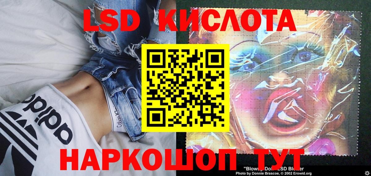 Глазов  Марки 25I-NBOMe  Вход с VPN  Марки 25I-NBOMe 1500мкг 