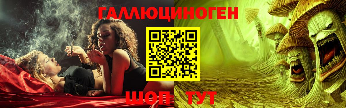 как найти закладки  Галлюциногенные грибы ЛСД  Вход с VPN  Глазов 